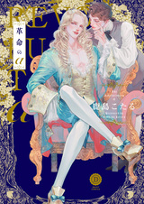 Альфа-реформатор