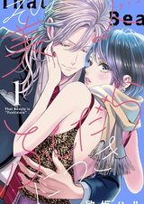 Этот развязный красавец