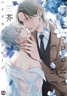 Клетка для гортензии