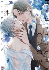 Клетка для гортензии