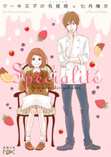 Фирменный торт принца