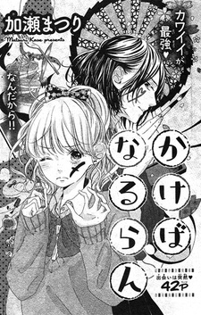 Каллиграфическое признание