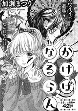 Каллиграфическое признание