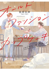 Старомодный кекс с капучино