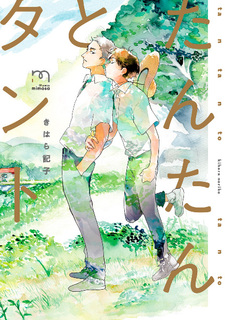 Легко и просто