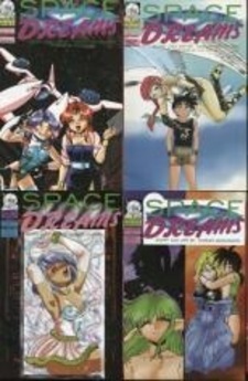 Космические мечты