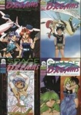 Космические мечты