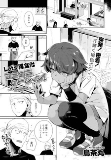 Давай займёмся межкультурным общением!