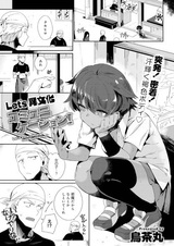 Давай займёмся межкультурным общением!