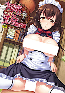 Nyotai-ka shite Gokujou no Kanojo ni Naru