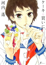 Покупая торт