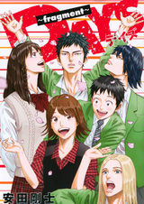 Дни: Фрагменты