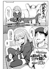 Ты всегда ненавидел проигрывать