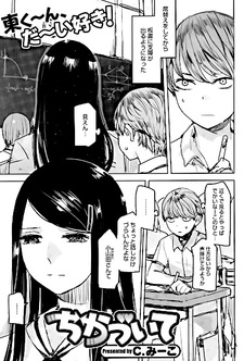 Приближение