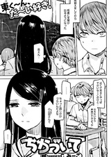 Приближение