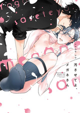 Yogosasete yo, Megane-san