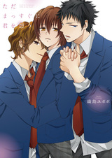 Ты — всё, о чём я думаю