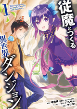 Фантастические подземелья и их магические обитатели