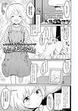 Мой папочка