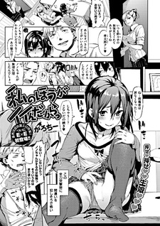 Так будет лучше для меня