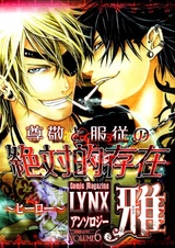 Тёмная тропа