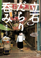 Taiteishi Darari Nomi