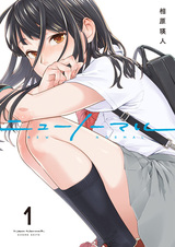 Новая норма