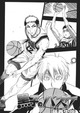 Kuroko no Basket