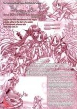 Маленькая русалочка