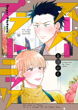 Суперплатонический