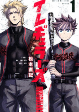 Нерегулярные