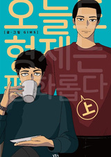 Мы мирные братья