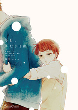 Mainichi, Futari-biyori