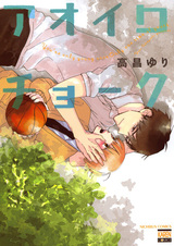 Лазурный мел