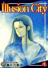 Город-иллюзия