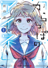 Пустая Айна