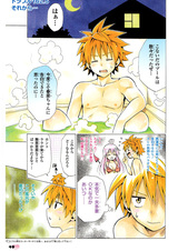 To LOVE-Ru: Sorekara...