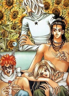 Прослушивание