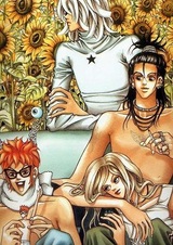 Прослушивание