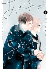 Ребёнок этого ребёнка