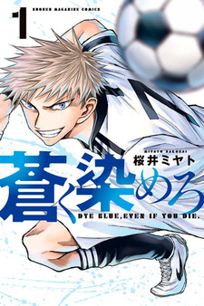 Синий краситель