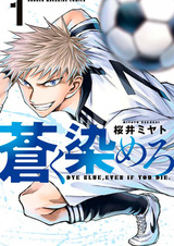 Синий краситель