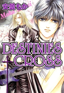 Пересекающиеся судьбы