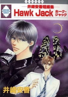 Ястреб Джек