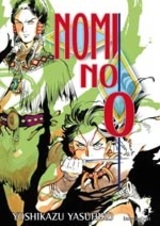 Nomi no Ou