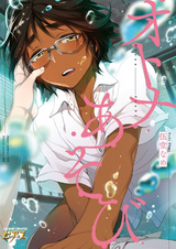 Взрослые игры