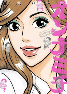 Женский путь