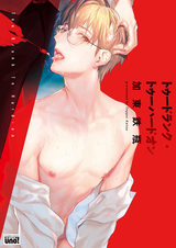 Слишком пьян для эрекции