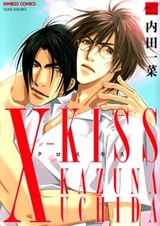 X-Kiss