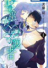 Страж святой жрицы Сиариз